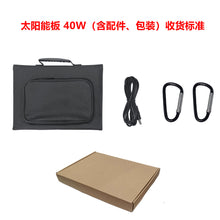 Load image into Gallery viewer, SolarOutdoor 20W Portable Solar Panel Charger, Foldable Monocrystalline Solar Bag for Outdoor Camping, Hiking &amp; Backpacking, Lightweight USB Solar Charger for Smartphones &amp; Power Banks